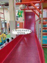 -动力星球家庭亲子游乐中心