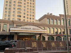 -张家港国贸酒店·餐厅