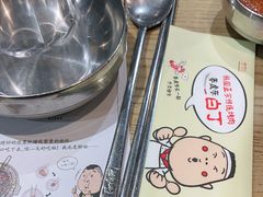 -姜虎东白丁烤肉(苏州中心店)