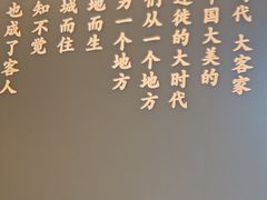 -客语客家菜(华发商都店)