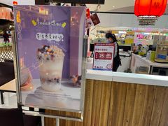 -芋香缘tarosweet(1天地店)