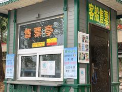 -俄罗斯风情小镇