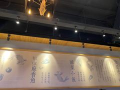 -渝是乎酸菜鱼·川渝小炒(新世界百货望京店)