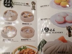 -潮福城大酒楼·潮粤菜·港式点心(阳光城店)