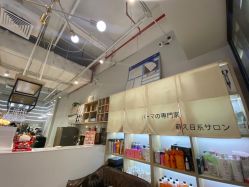 -苏豪路易士·嘉玛发廊