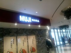 -MUJI无印良品(远洋未来广场店)