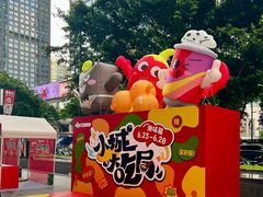 -福田卓悦INTOWN购物中心