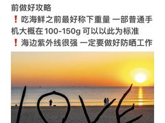 -巧克力渔家.小船海鲜胶东菜(三浴场店)