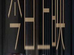 -奥斯卡升龙国际影城(RealD Cinema)