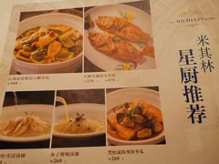 菜单-炳胜品味(珠江新城店)