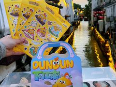 -百年同和·江南点心院(山塘街店)