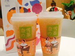 -奈雪的茶(湖滨银泰in77C区PRO店)