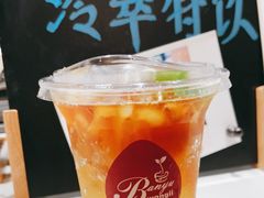 -外南梦咖啡馆