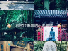 -成都杜甫草堂博物馆