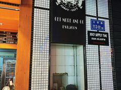 -Juicy Bakery(大学路店)