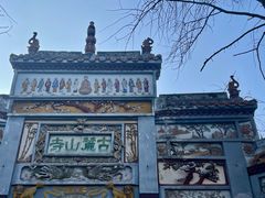 -岳麓山风景名胜区