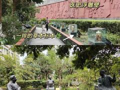 -广州神农草堂中医药博物馆