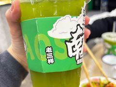 -老三样·旧食新味(万寿宫店)