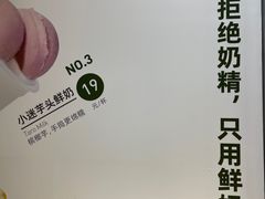 -迷客夏Milksha(圆融天幕店)