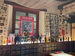 -三杯赤運·中式小酒馆(所城里店)