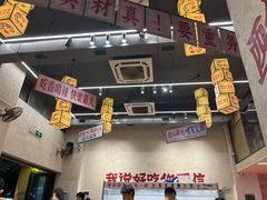 -黔哆哆地摊酸汤火锅(清湖店)