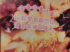 -全聚德(双井店)