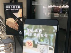 -Peet's Coffee皮爷咖啡(大学路店)