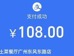 -南雄雄州土菜餐厅(粤北大厦店)
