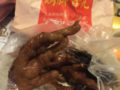 -鸡脚旮旯平江路店