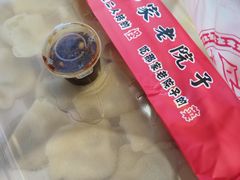 -那家老院子东北菜·饺子·小鸡炖蘑菇(艳华街店)