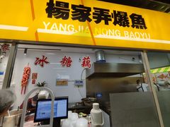 -兰陵农贸市场(新世界花苑店)
