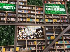 -当当书店(国泰广场店)
