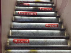 -刘百味粉馆(五一华府店)