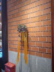 -子佩集(厦门店)