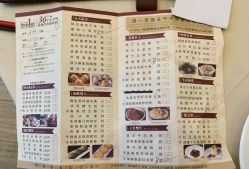 -空中一号宴会厅(信合大厦店)