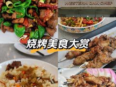 -汗腾格里·风味餐厅(新疆驻京办店)