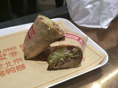 招牌烤鸭卷-特派卷·老北京烤鸭卷(合生汇购物中心店)