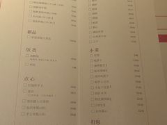 -荣家黄鱼面(前滩太古里店)