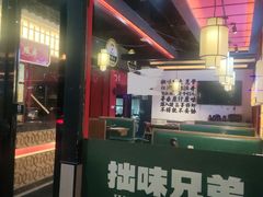 -拙味兄弟龙虾·江湖菜(和畅堂店)