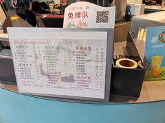 -CoCo都可(中集店)