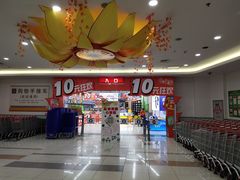 -大润发(王庄店)