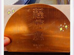 -程府宴(南长街四合院店)