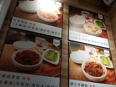 菜单-抖鱼-抖音酸菜鱼(惠福东路店)