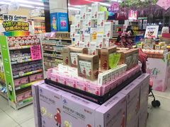 -老百姓大药房(津塘路店)