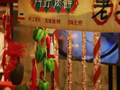 -北京王府井希尔顿酒店·万斯阁西餐厅