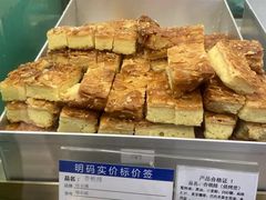 -上海哈尔滨食品厂(汇联商厦店)