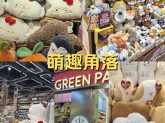 -凯德广场(学府店)