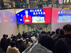 -石家庄站