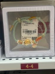 -菜百首饰店(总店)