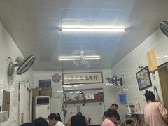 -打绳米面老店(打绳巷二中店)
